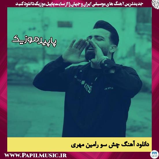 دانلود آهنگ چش سو از رامین مهری
